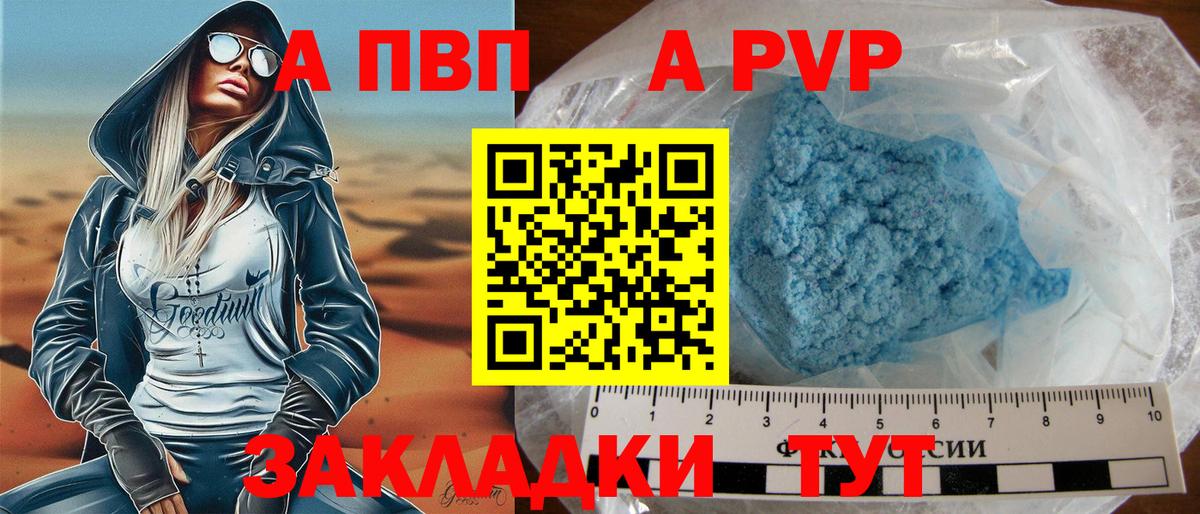 A PVP СК КРИС  Вход с VPN  Симферополь 