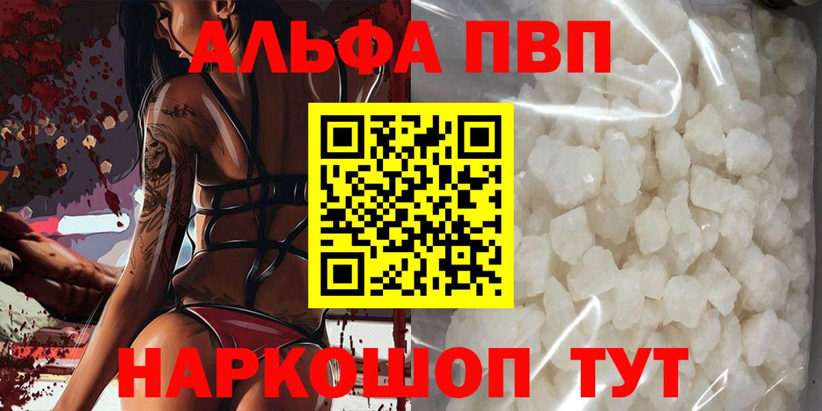 Меф   Бошки Шишки  Продажа наркотиков  Вход с VPN  Симферополь  ГАШ 