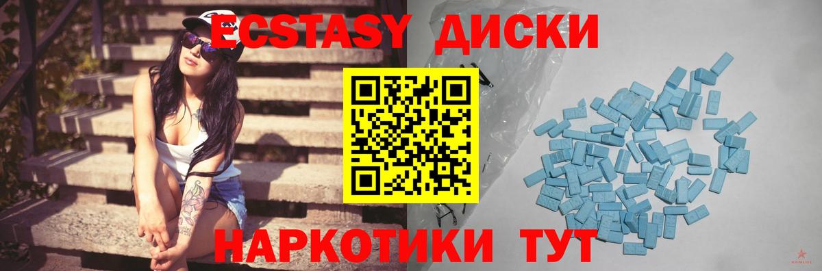 Экстази бентли  omg ТОР  Экстази  Вход с VPN  Симферополь  ЭКСТАЗИ 99% 