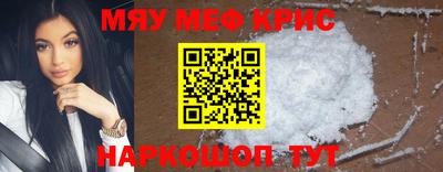 кокаин премиум Нарткала