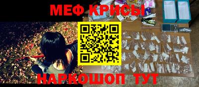 кокс Наро-Фоминск