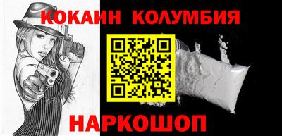 марки nbome Нальчик