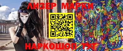 кокс Наро-Фоминск