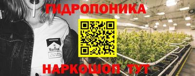 кокс Наро-Фоминск