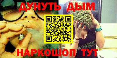 марки nbome Нальчик