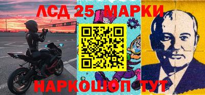 стаф Новокубанск