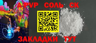 кокс Наро-Фоминск