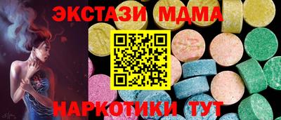 марки nbome Нальчик