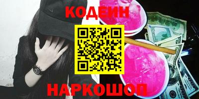 кокаин премиум Нарткала