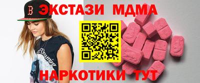 марки nbome Нальчик