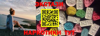 кокс Наро-Фоминск