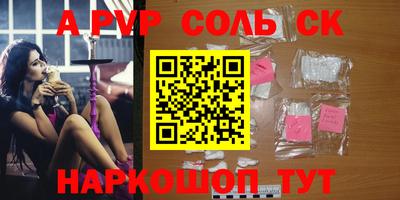 кокаин премиум Нарткала