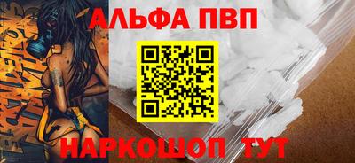 марки nbome Нальчик