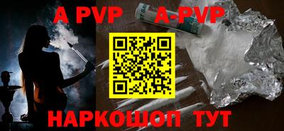 кокс Наро-Фоминск