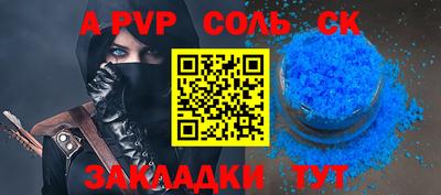 кокс Наро-Фоминск