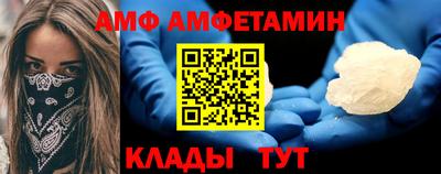 кокс Наро-Фоминск