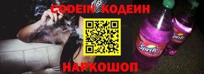 кокс Наро-Фоминск