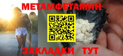 марки nbome Нальчик