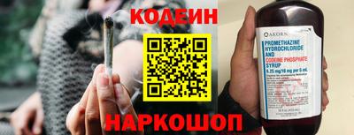 кокс Наро-Фоминск