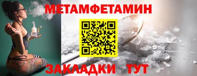 кокс Наро-Фоминск