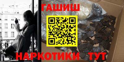 кокаин премиум Нарткала