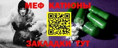 марки nbome Нальчик