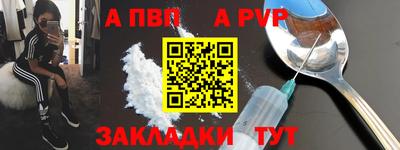 кокаин премиум Нарткала