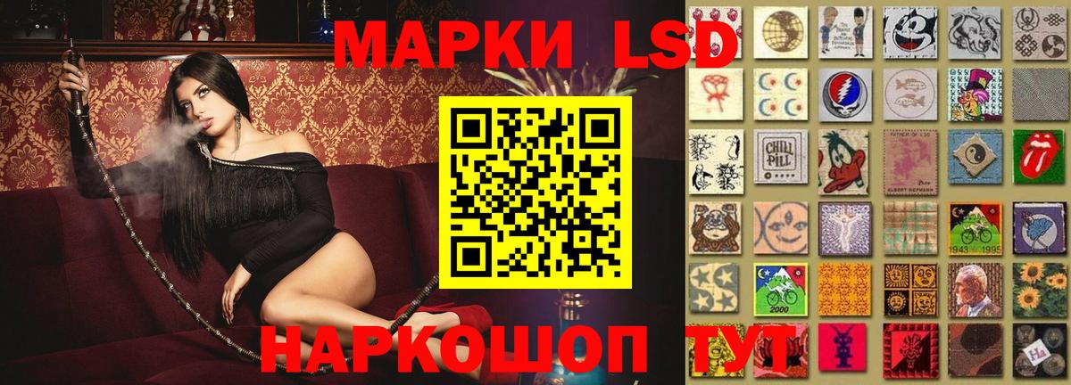Симферополь  LSD-25 экстази кислота  Лсд 25 экстази кислота  Вход с VPN 