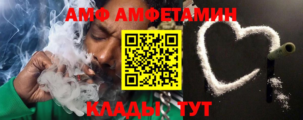 Симферополь  Первитин Methamphetamine  Первитин Methamphetamine  Вход с VPN 