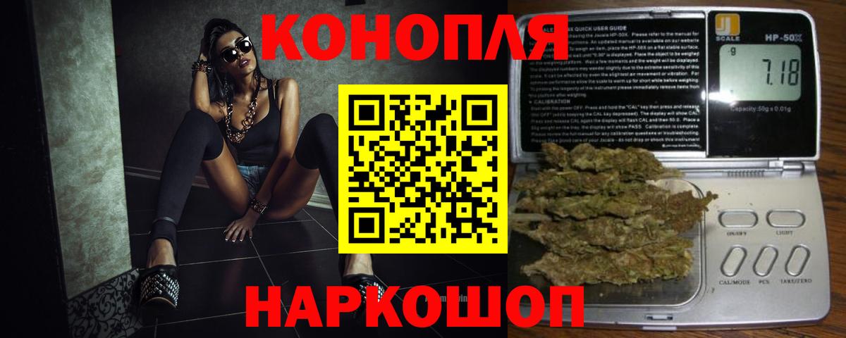 Бошки марихуана SATIVA & INDICA  Вход с VPN  Марихуана планчик  Симферополь 